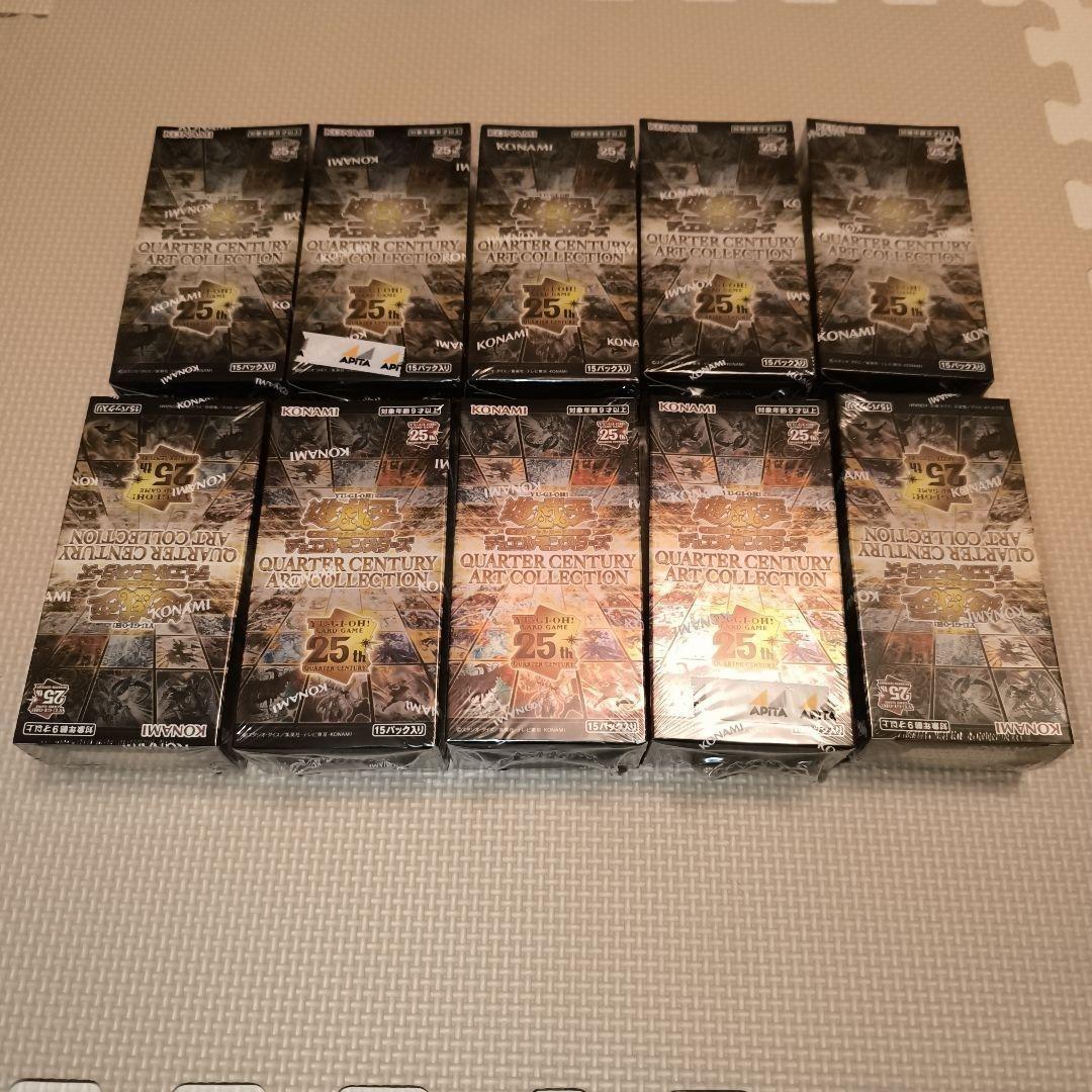 遊戯王 クォーターセンチュリーアートコレクション 10BOXシュリンク付