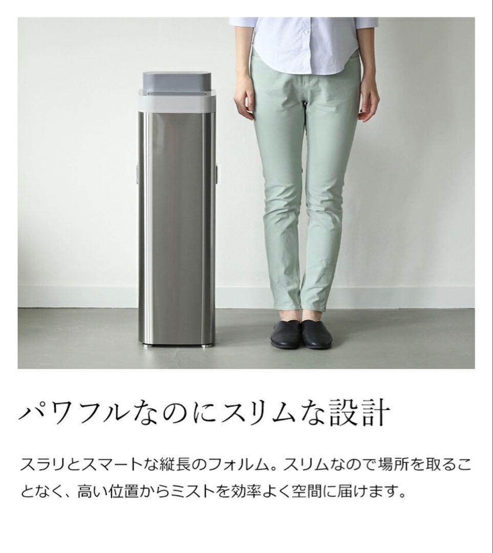 Devirus AC 置き型加湿器 DVAC-1500