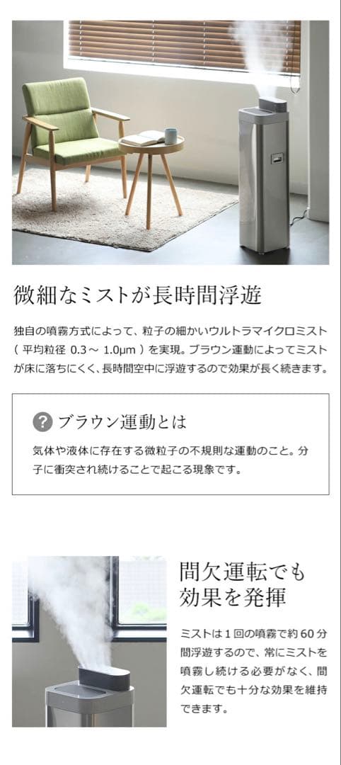 Devirus AC 置き型加湿器 DVAC-1500