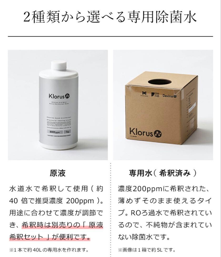 Devirus AC 置き型加湿器 DVAC-1500