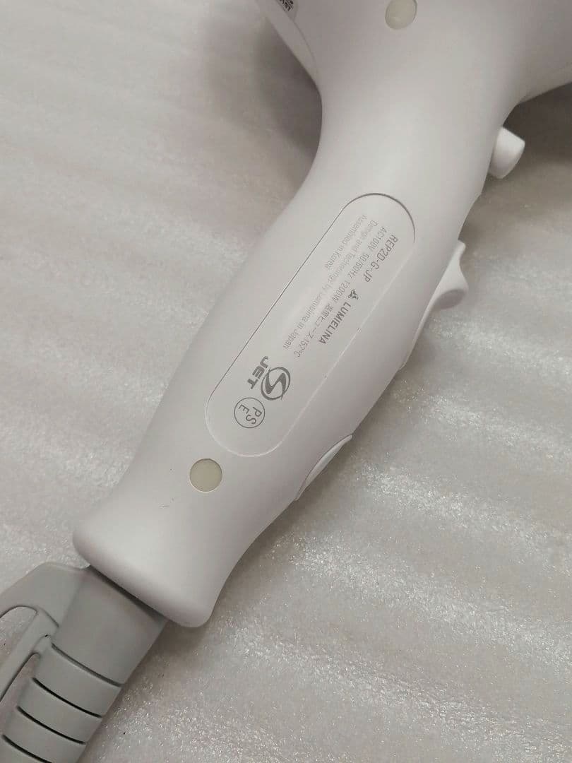 リュミエリーナ REP2D レプロナイザー 2D Plusドライヤー 15