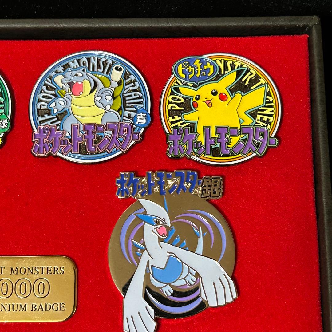 【激レア 2000年記念】ポケットモンスター ミレニアムバッジ セット
