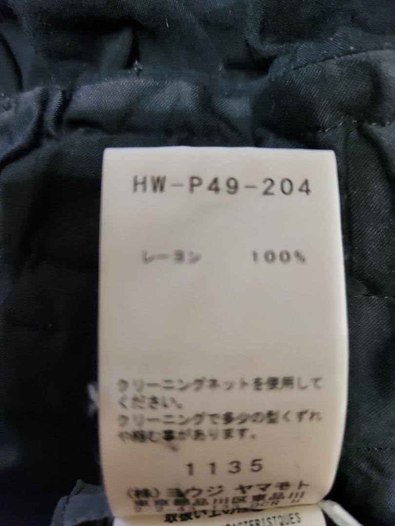 YOJI YAMAMOTO　変則 ワイドパンツ 黒 軽量素材　サイズ3