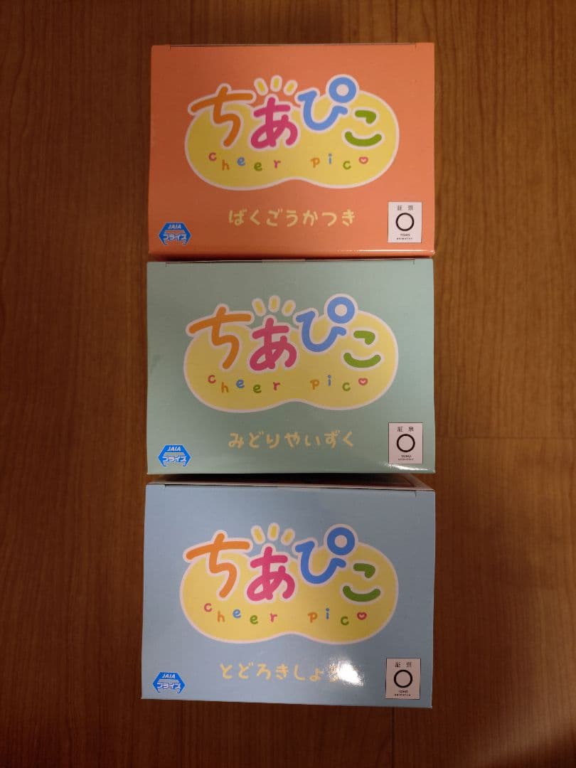 僕のヒーローアカデミア　ちあぴこ　フィギュア　3点まとめ売り