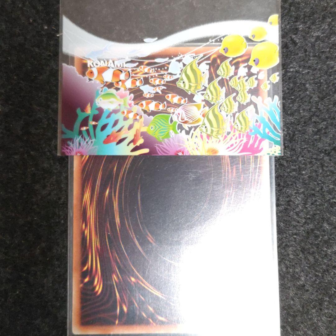 絶版　ブロッコリー　キャラクタースリーブ　フルカラーカードプロテクター　魚群