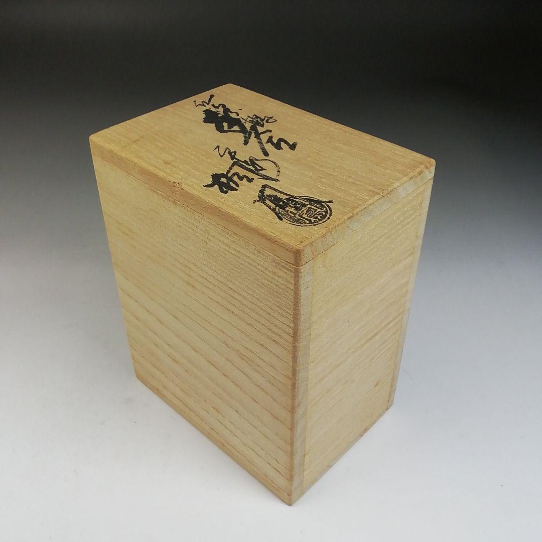 Ｗ９８　香合　『仁清写　鶴』『平安　手塚桐鳳 造』　共箱　茶道具