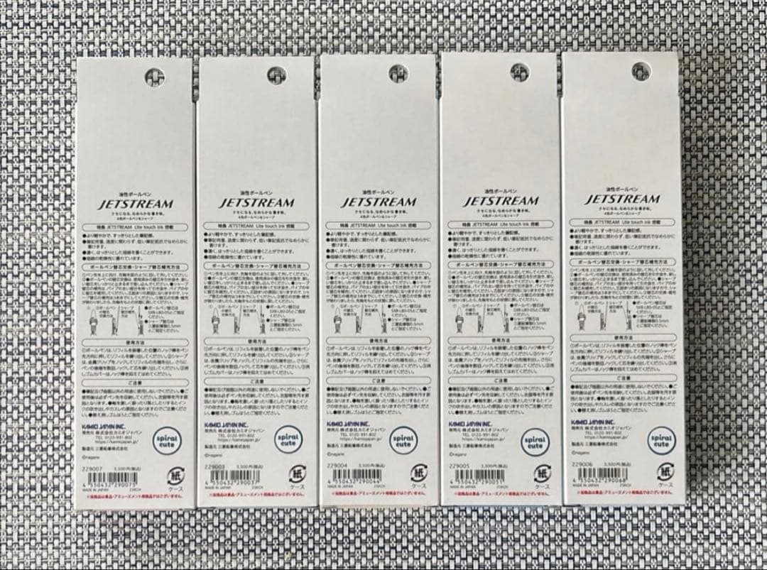 ちいかわ ジェットストリーム 4&1 ライトタッチインク0.5 5種セット