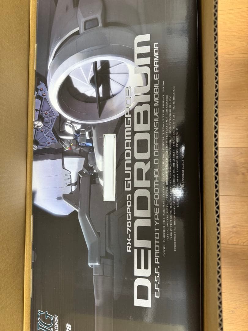 9*o様 HGUC 1/144 ガンダム　GP03 デンドロビウム　未開封