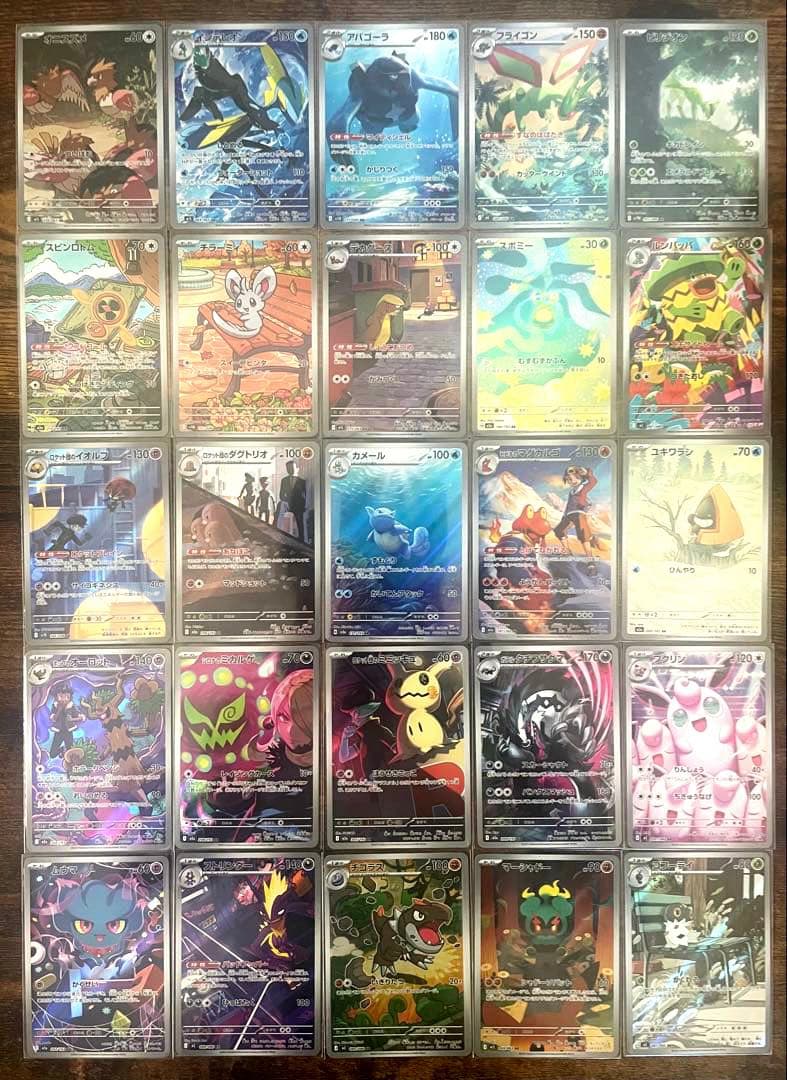 ポケモンカード　AR50種50枚まとめ売り被りなし