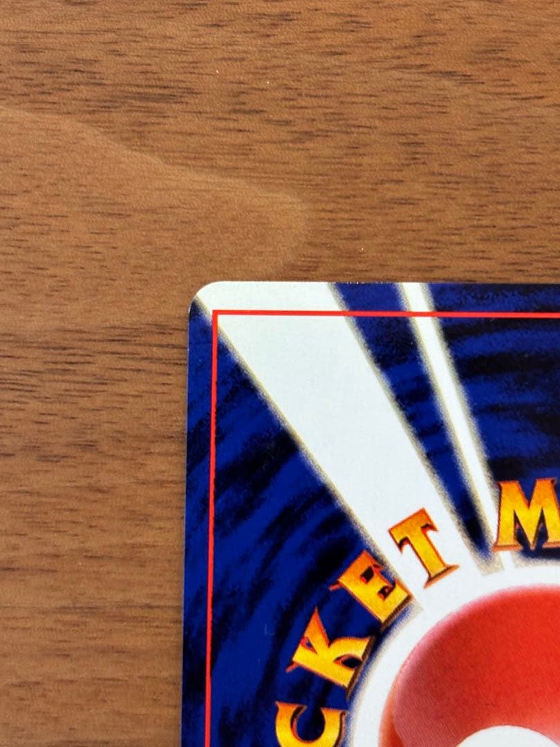 ゲンガー ★ 第3弾拡張パック 化石の秘密