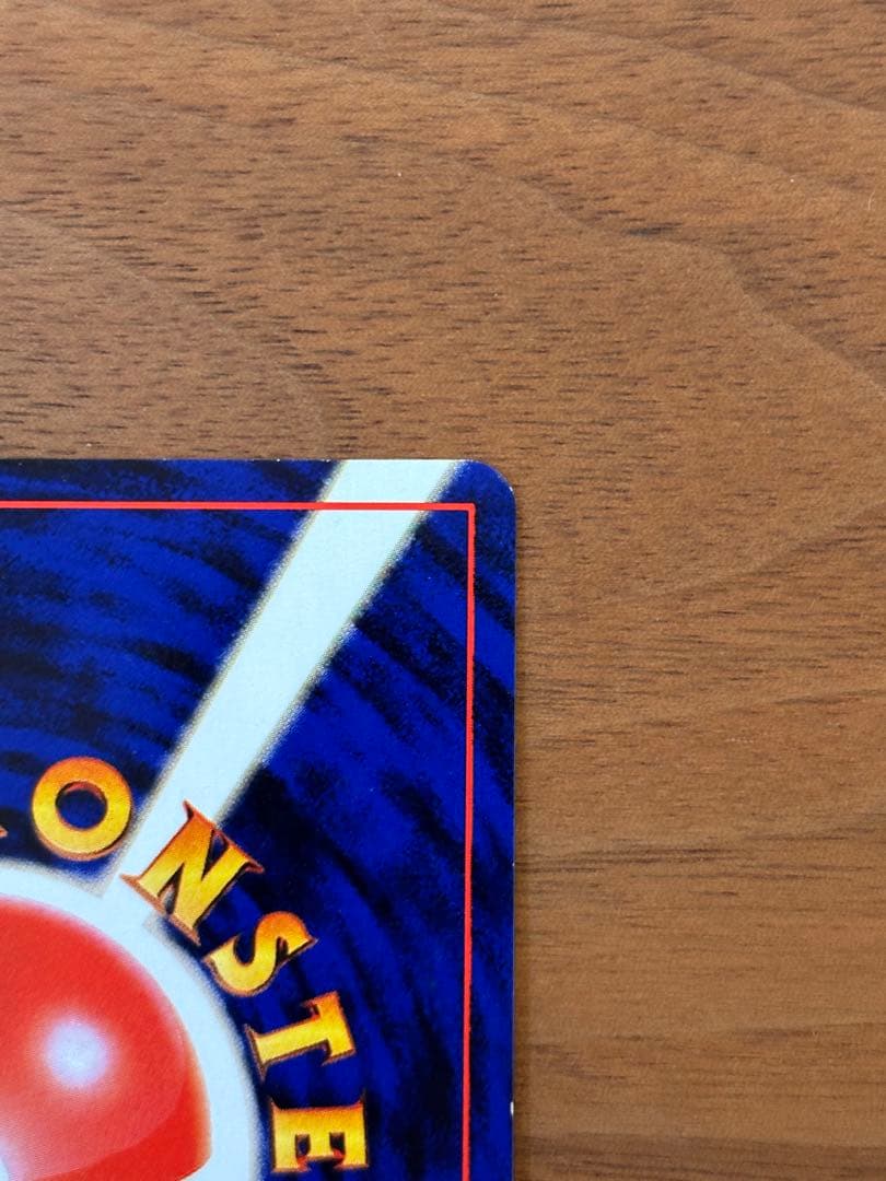 ゲンガー ★ 第3弾拡張パック 化石の秘密