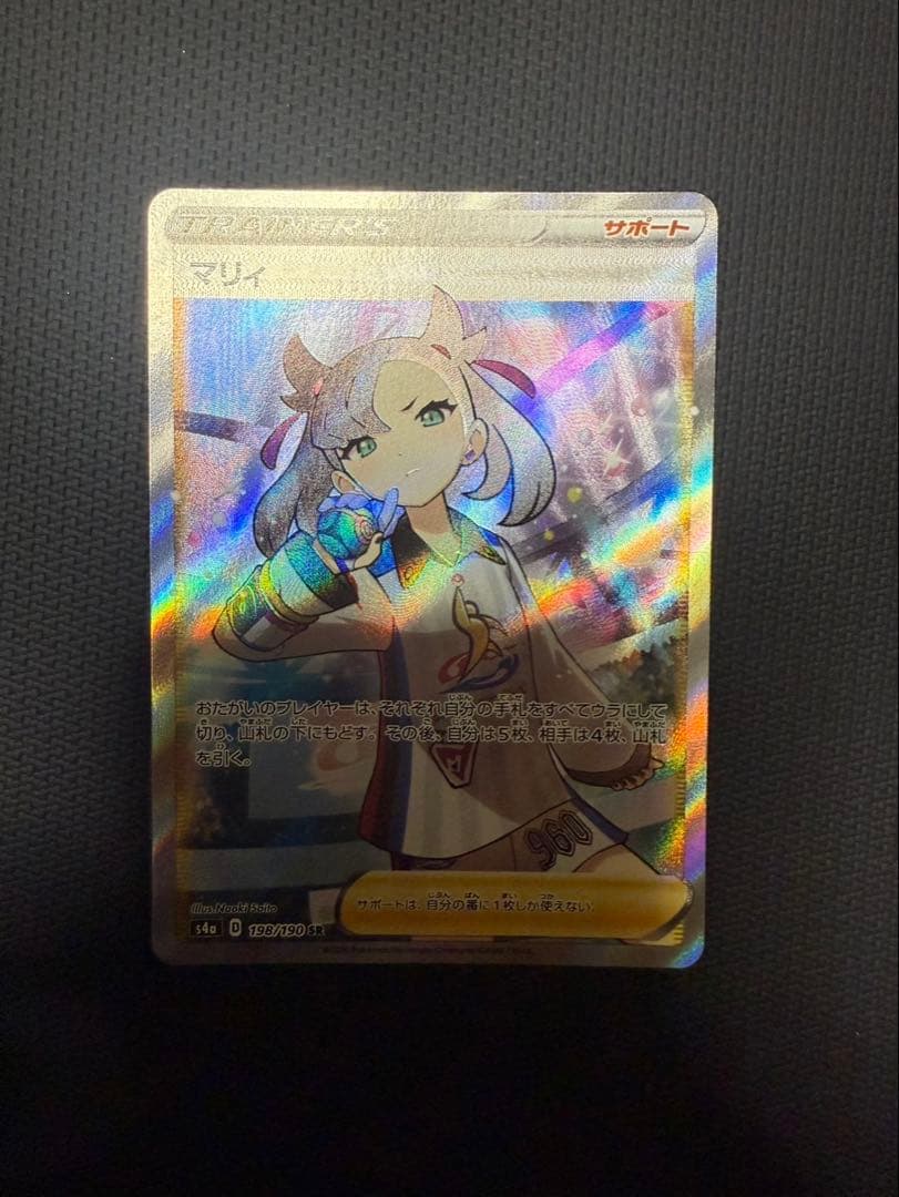 ポケカ1BOX マリィ SR S1H シールド版、 マリィ SR 。