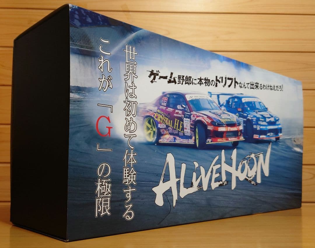 映画アライブフーンRCカーS15シルビアボディ＆ヨコモドリパケ2WDフルセット新