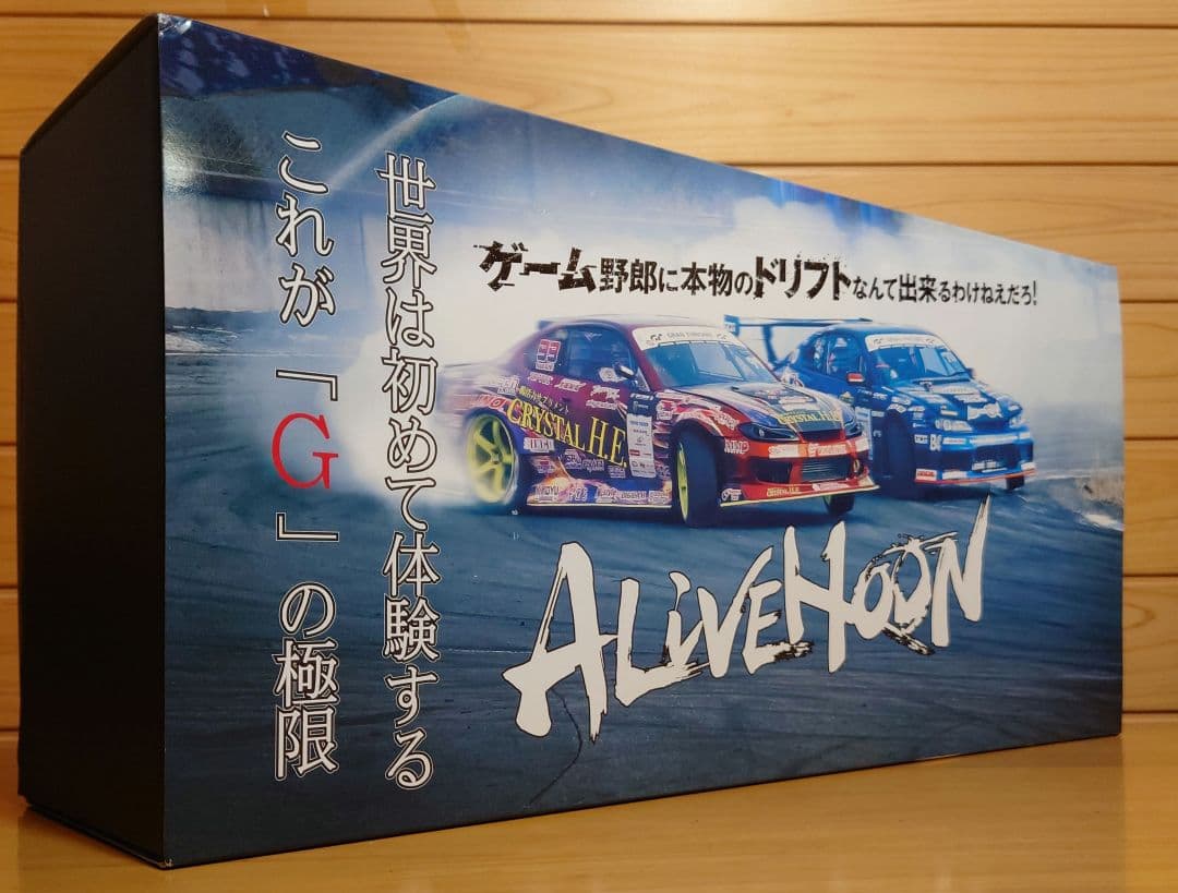 映画アライブフーンRCカーS15シルビアボディ＆ヨコモドリパケ2WDフルセット新