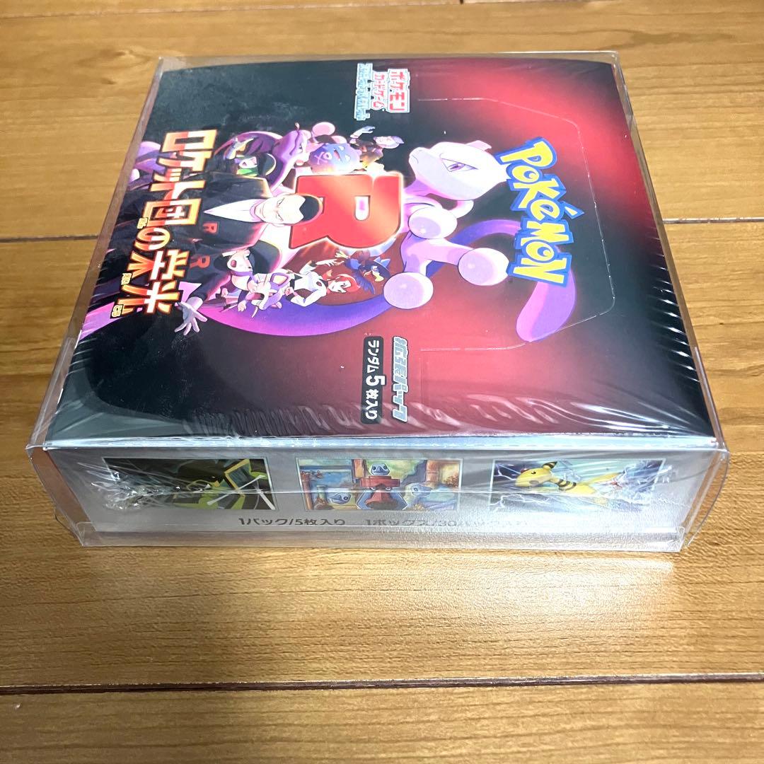 ポケモンカード/ロケット団の栄光 シュリンク付き新品未開封