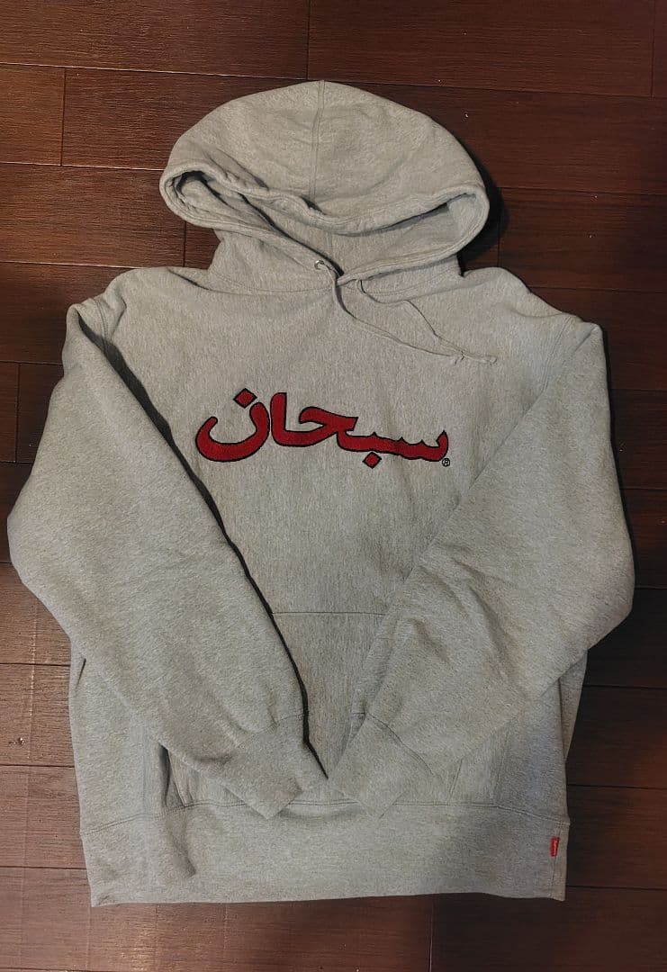 トップス Supreme Arabic Logo Hooded Sweatshirt L
