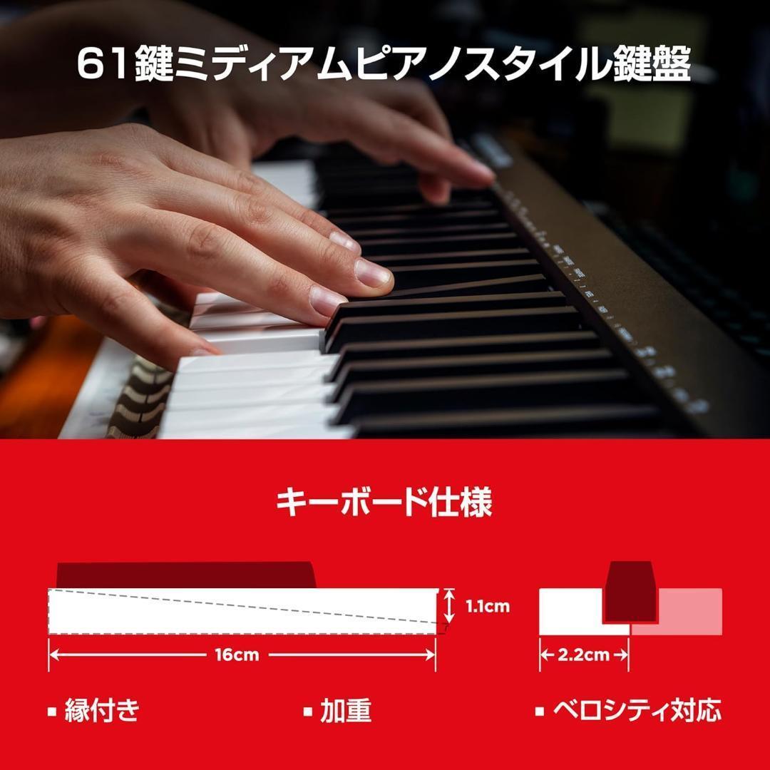 【美品】M-Audio USB MIDIキーボード 61鍵 セミウェイト