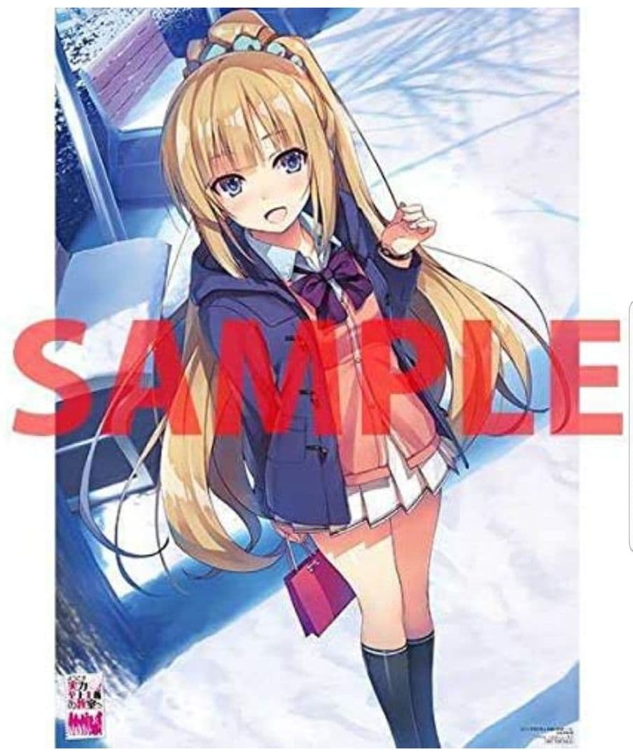 【新品】ようこそ実力至上主義者の教室へ B2タペストリー 軽井沢恵