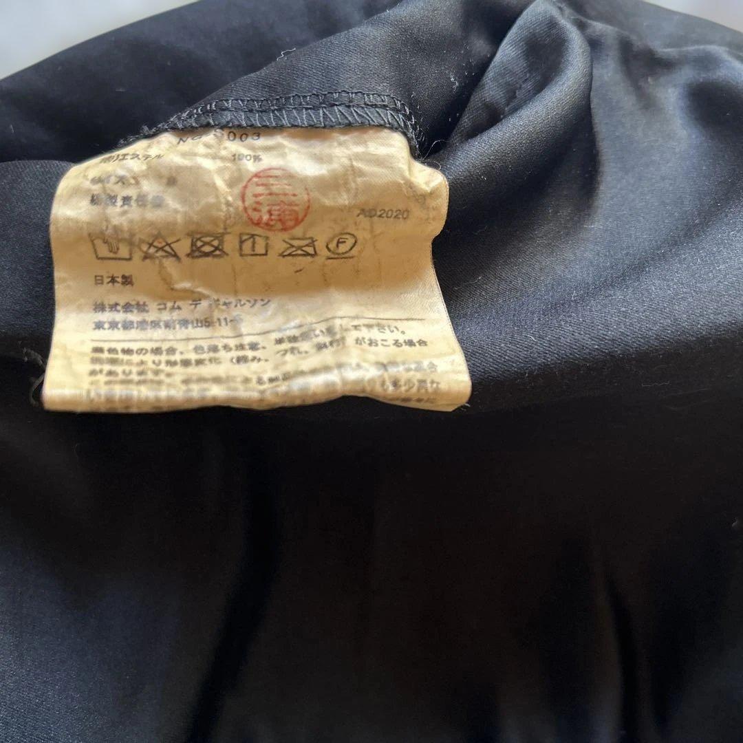 コムデギャルソンスカート