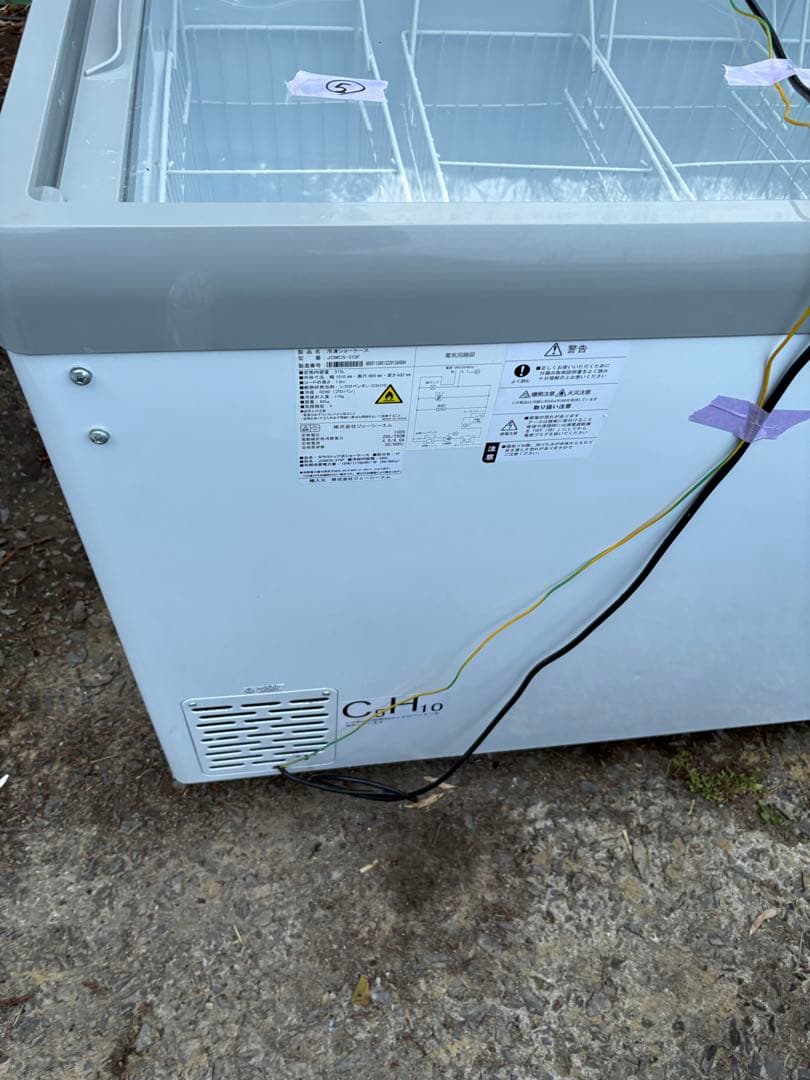 ⑤ Bibiyuchi 専用セット冷凍ショーケース　JCM JCMCS-373F