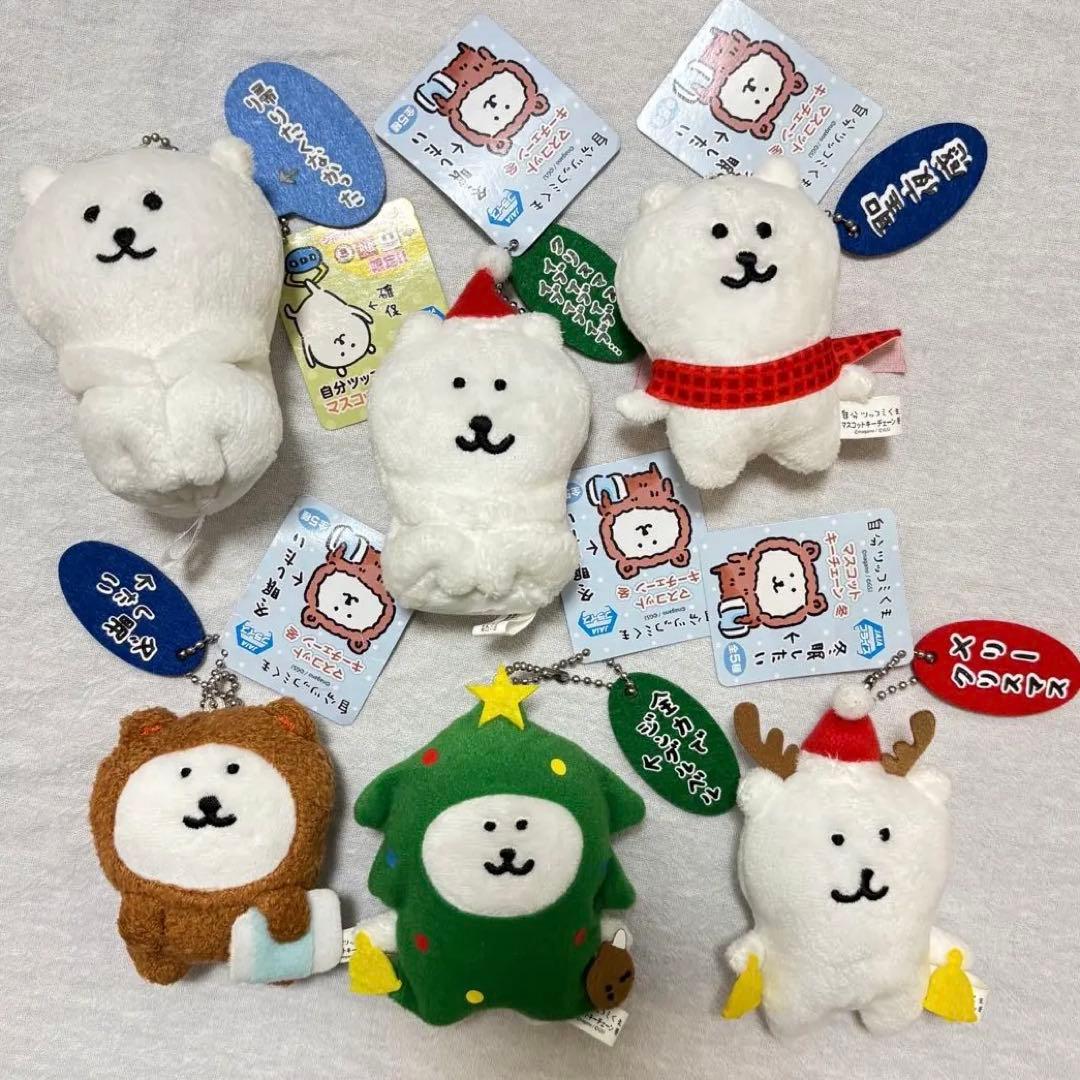 ナガノのくま 自分ツッコミくま マスコットキーチェーン 冬 確保 6点セット