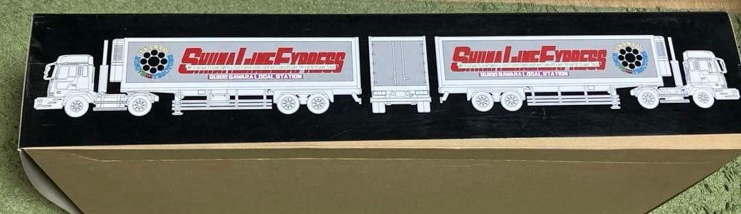 椎名急送　由加丸　冷凍トレーラー　1/32 スケール　プラモデル　新品
