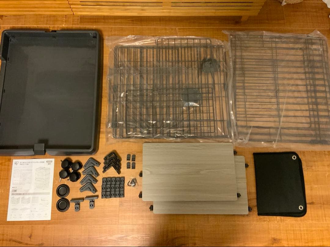 キャットケージ ミニ 2段 幅69cm キャスター付き アイリスオーヤマ グレー