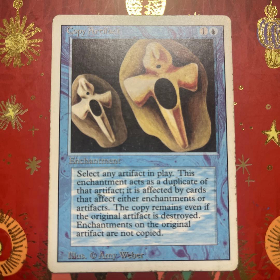 マジック：ザ・ギャザリング mtg copy artifact