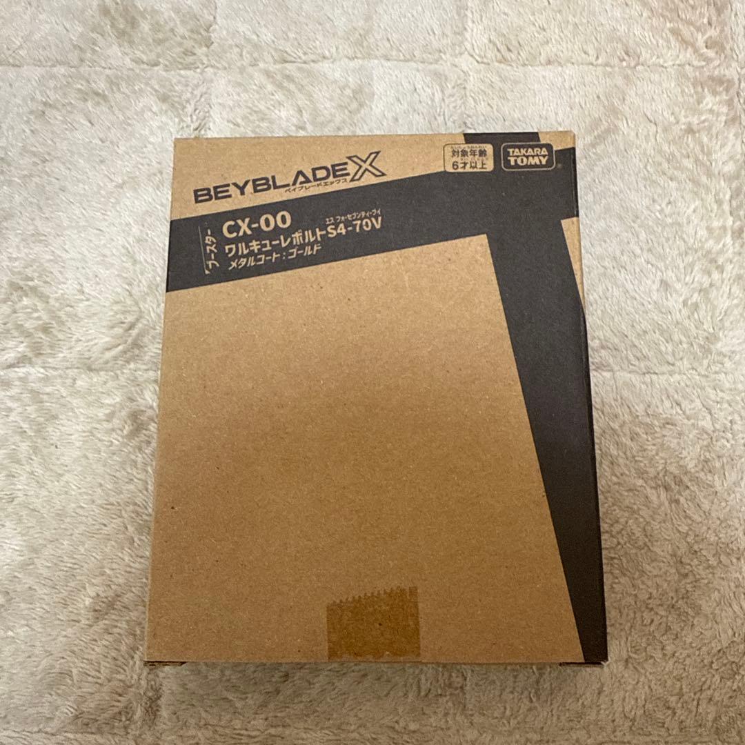 ワルキューレボルトS4-70V メタルコート:ゴールド