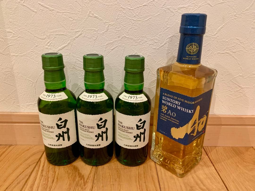 と*と様 白州ミニボトル・碧　Ao （350ml）セット　ウィスキー