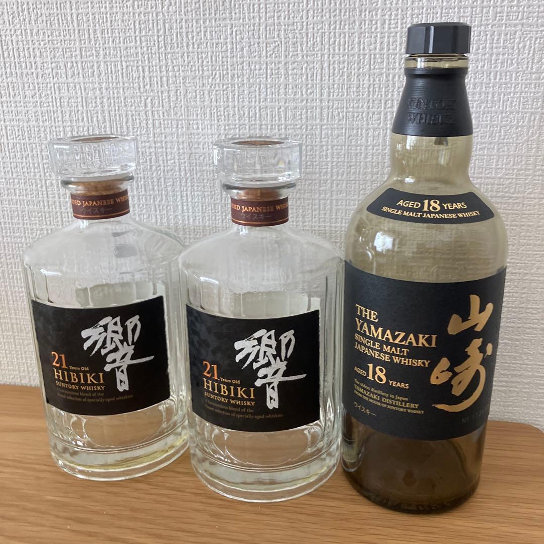 【空瓶】山崎18年×1、響21年×2