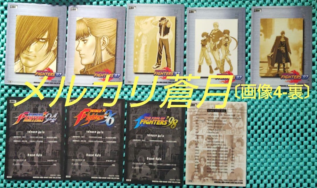 キングオブファイターズ　クロニクル 46枚　トレーディングカード KOF