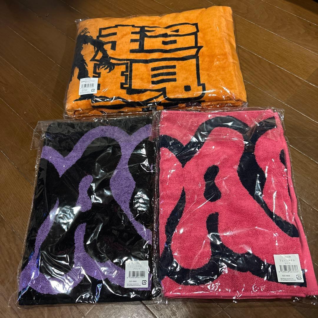 YOASOBIビーチタオル．フェイスタオル