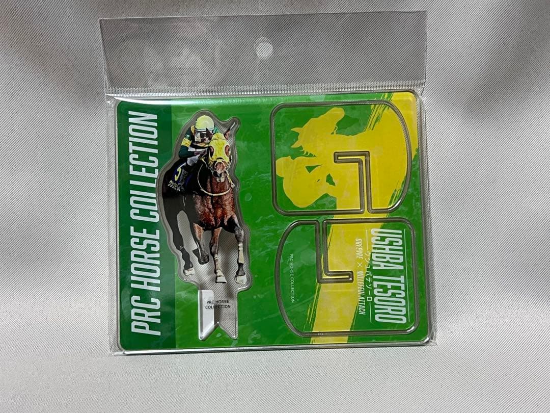 ゆらゆらアクリルスタンド　競馬　JRA 5枚セット