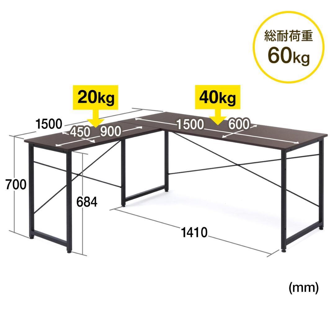 【引取限定】L字型デスク　ブラウン　サンワダイレクト　パソコン、コーナーデスク
