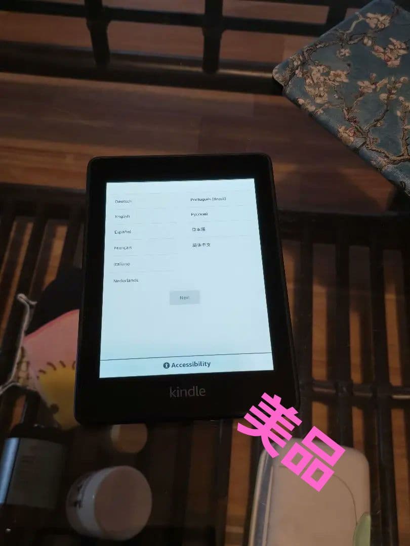 Kindle Paperwhite 第10世代 32GB Wi-Fi 広告なし