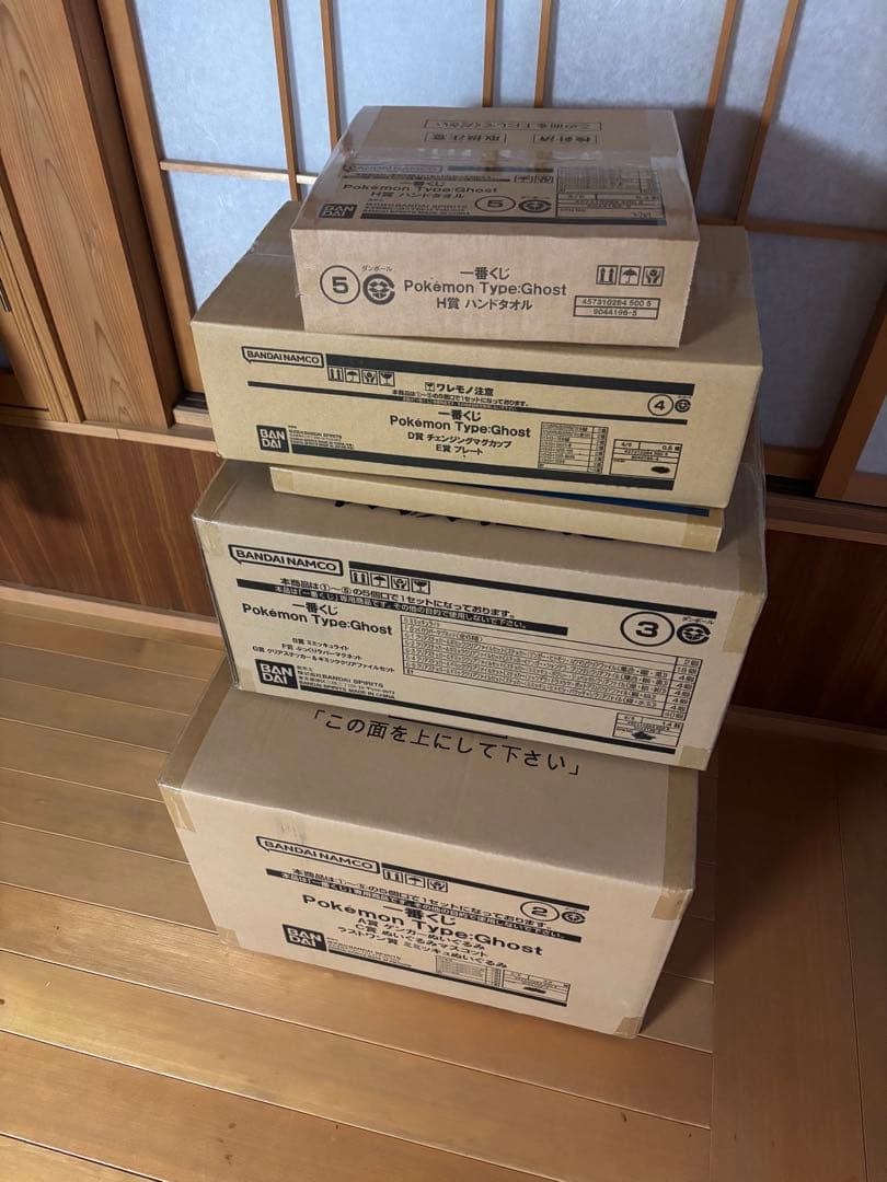 一番くじ Pokémon Type:Ghost 1ロット