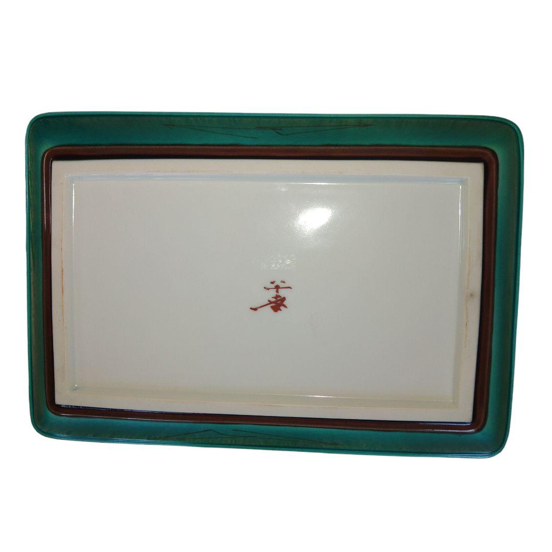 九谷焼　浅蔵五十吉　飾皿　木箱付き