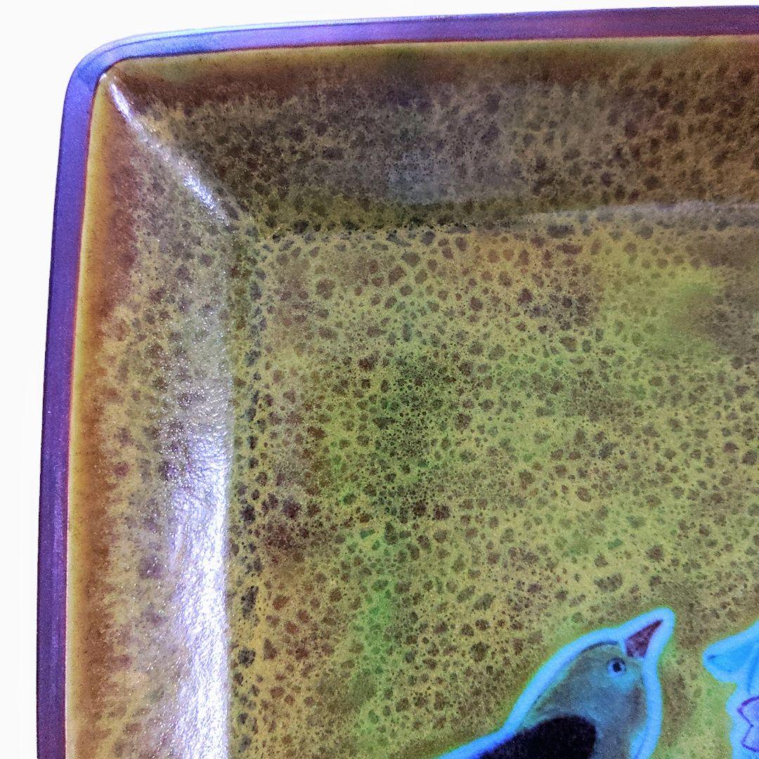 九谷焼　浅蔵五十吉　飾皿　木箱付き