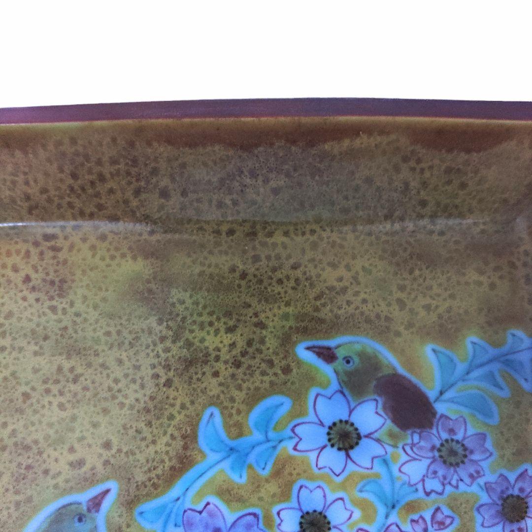 九谷焼　浅蔵五十吉　飾皿　木箱付き