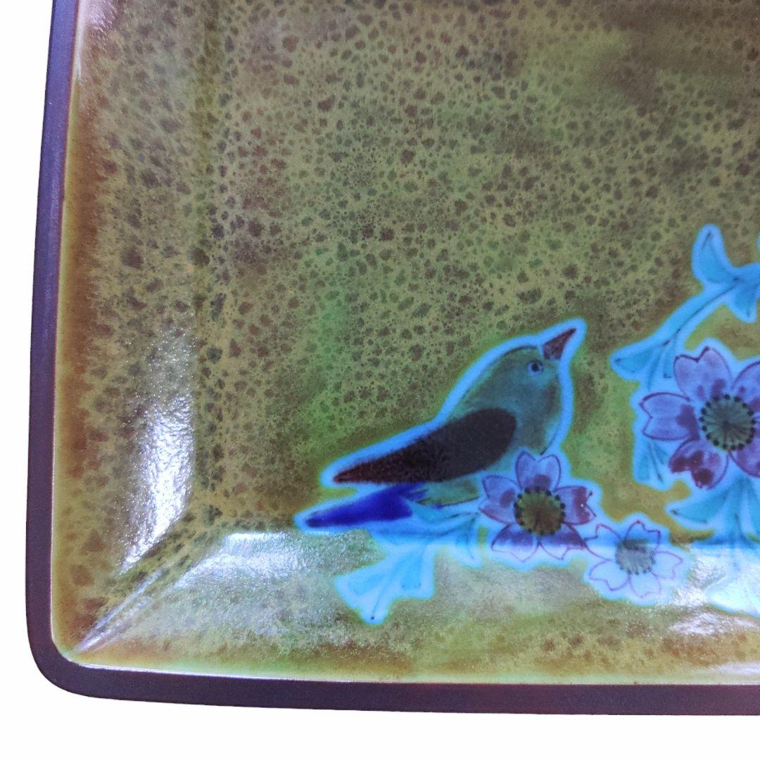 九谷焼　浅蔵五十吉　飾皿　木箱付き