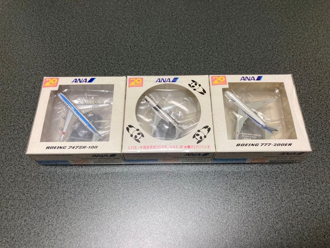 3機セット 1/1000 ANA B747 B767 B777