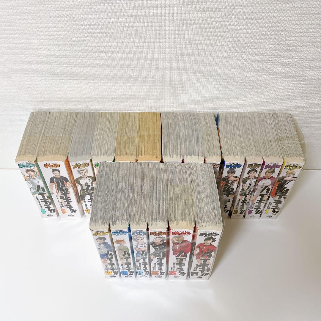 【全19巻セット】 ハイキュー　リミックス版 コンビニ　コミックス