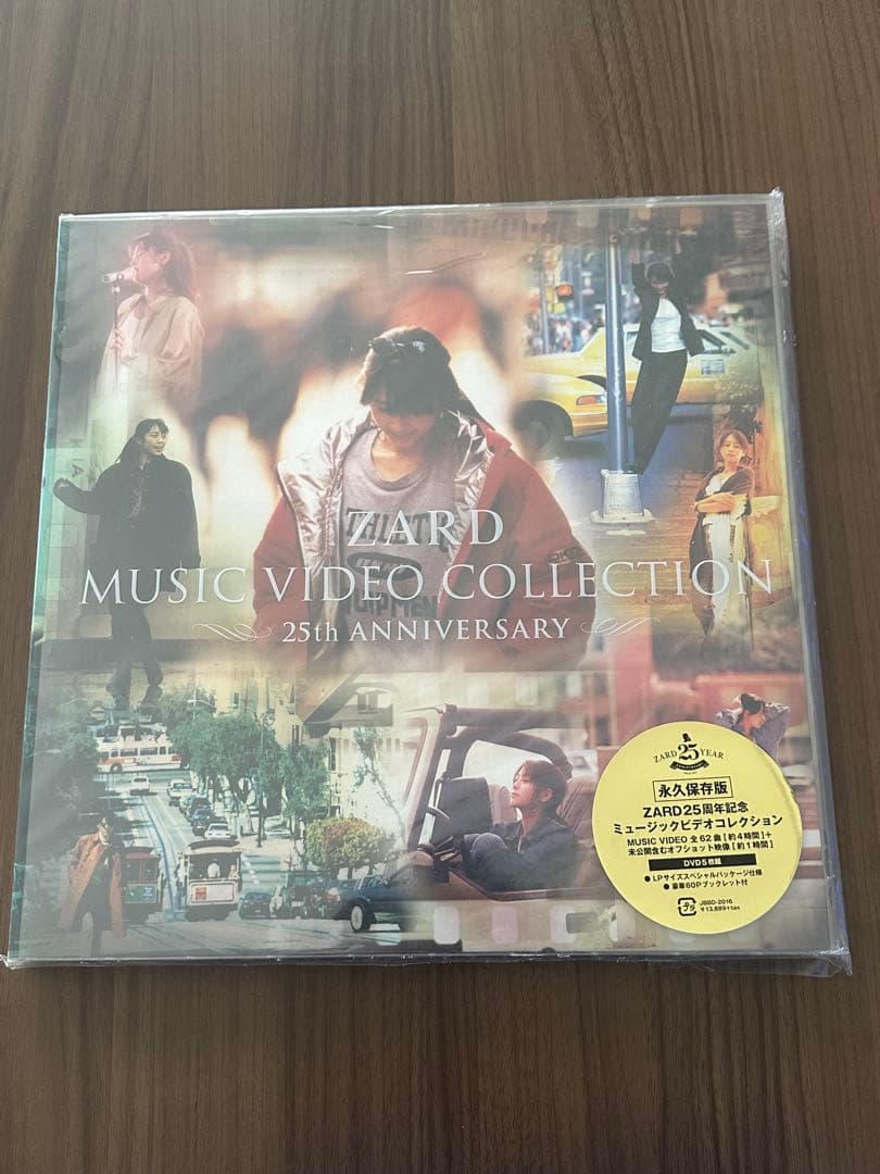 ミュージック ZARD Music Video Collection +artist file