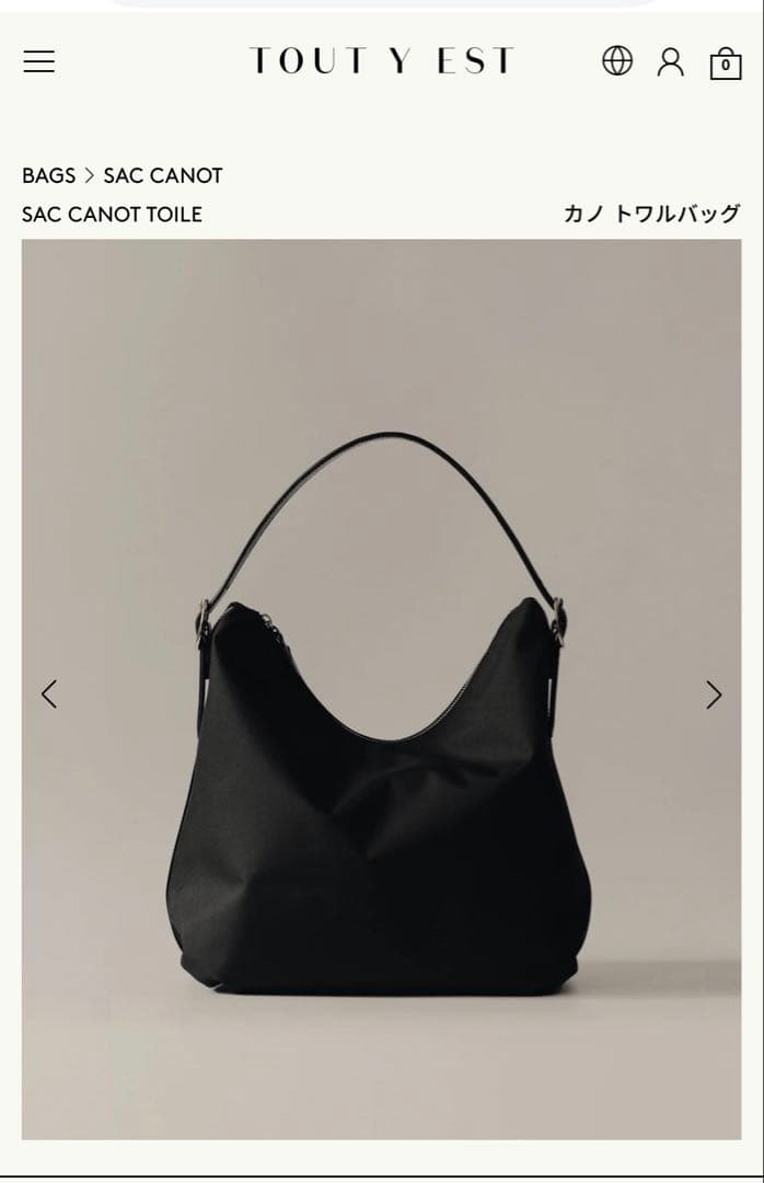 TOUT Y EST SAC CANOT TOILE 黒 ショルダーバッグ