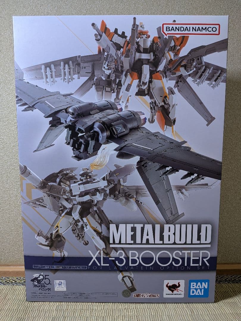 開封済　L BUILD XL-3ブースター オプションセット