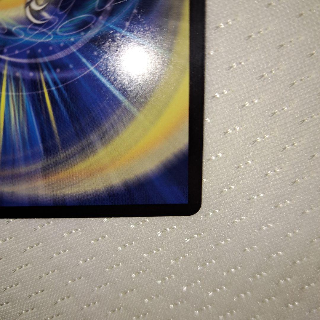 神聖龍エモーショナルハードコア 金トレジャー