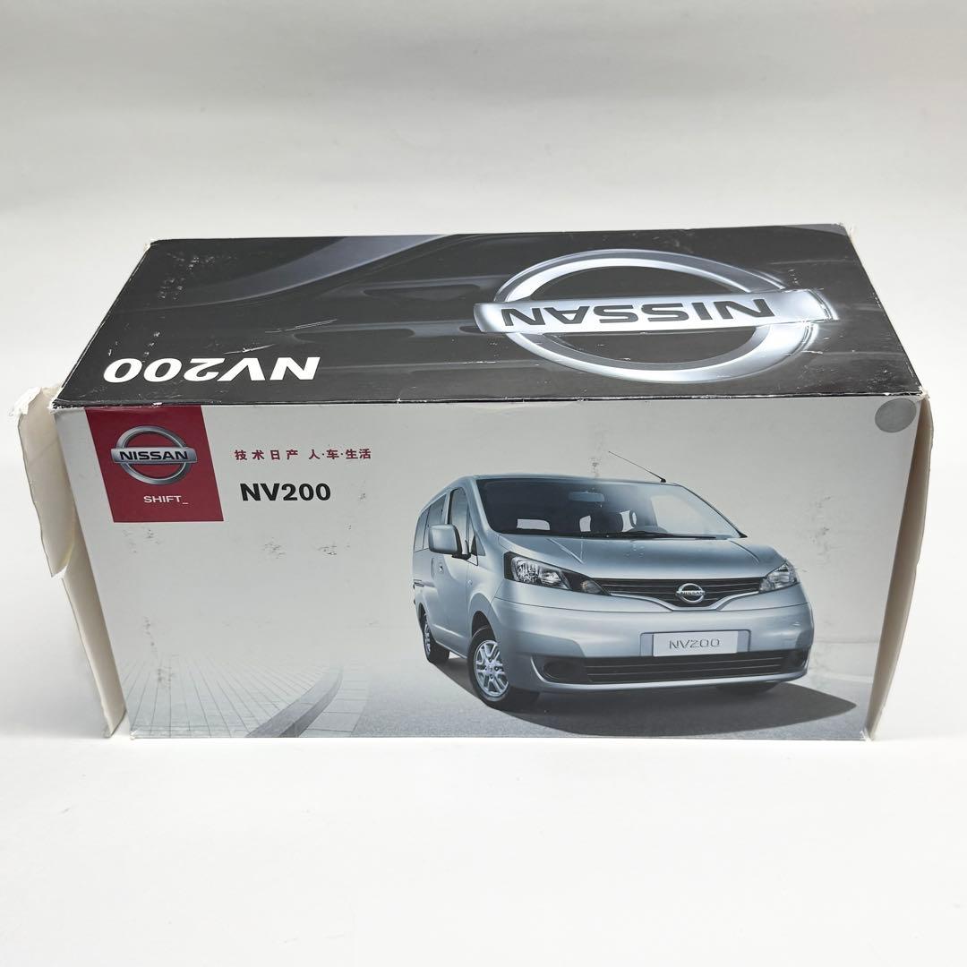希少 1/18 日産 NV200 バネット ミニカー