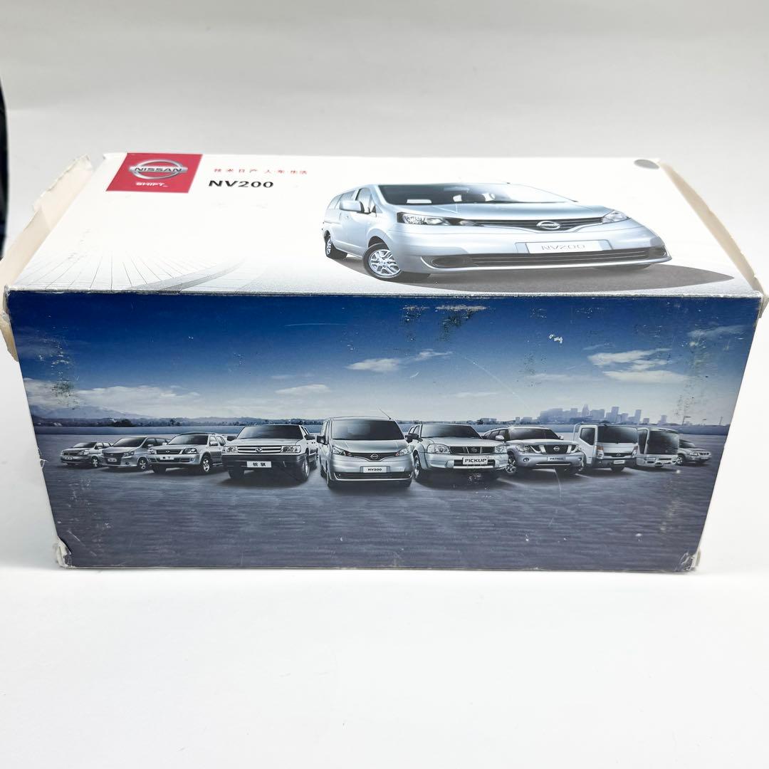 希少 1/18 日産 NV200 バネット ミニカー