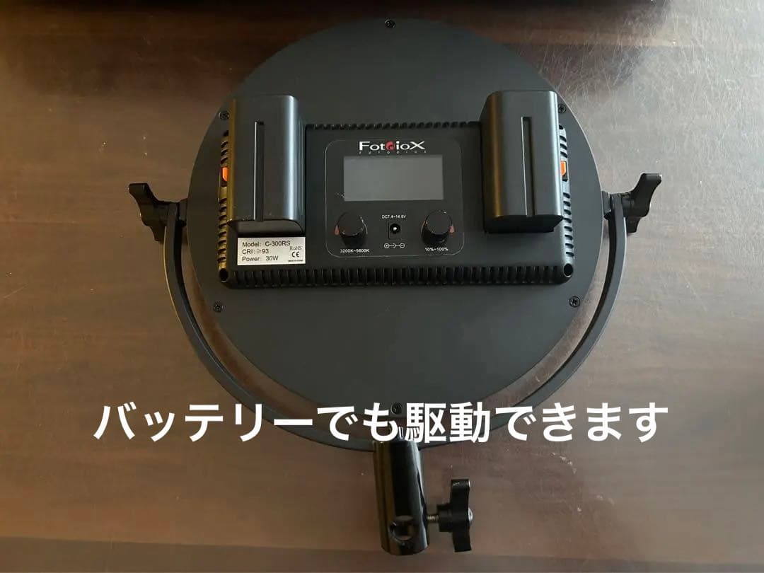 LEDライト fotodiox ZERO【C-300RS】